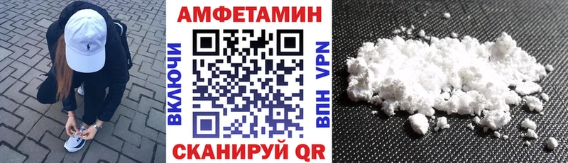 АМФЕТАМИН 97% MEGA ссылка Искитим