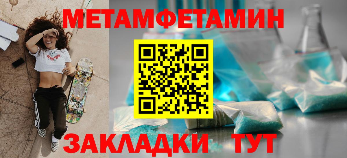 Искитим  Амфетамин VHQ  Амфетамин  Вход с VPN 