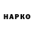 Codein напиток Lean (лин) Kulonga