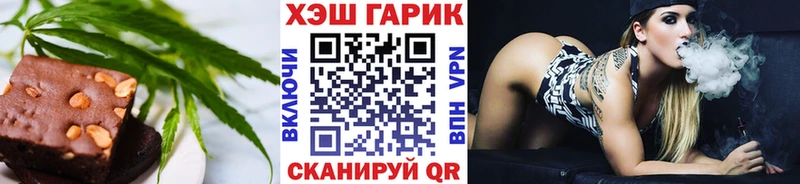Canna-Cookies конопля  Искитим 