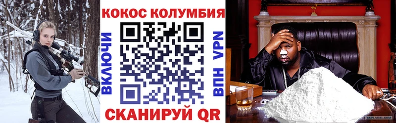 Кокаин Эквадор  Искитим 