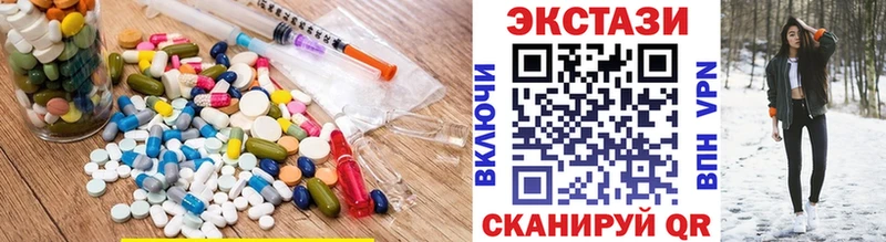 ЭКСТАЗИ 280мг  магазин    Искитим 