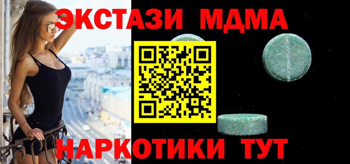 Ecstasy Punisher  Ecstasy 300 mg  Вход с VPN  Искитим 