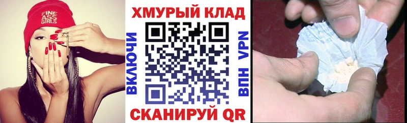 нарко площадка состав  Искитим  ГЕРОИН VHQ  купить  сайты 