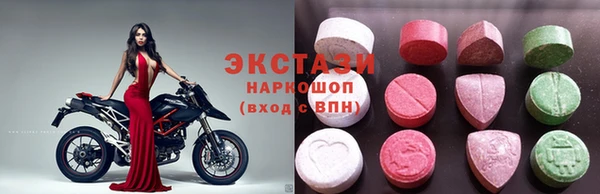 прущие крисы Алексеевка