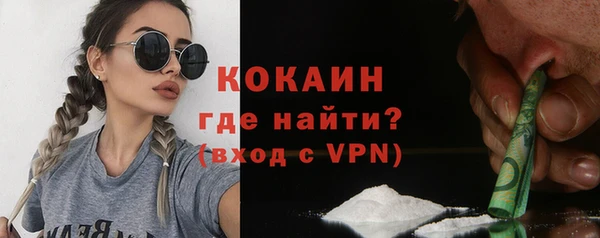трава Абаза