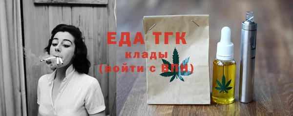 экстази Алексин
