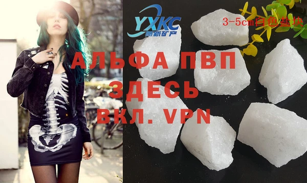 ALPHA PVP Алзамай