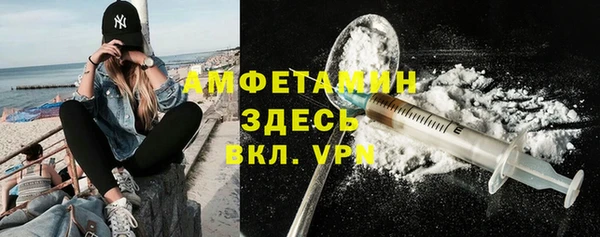 ALPHA PVP Алзамай