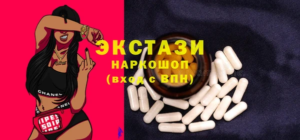 прущие крисы Алексеевка
