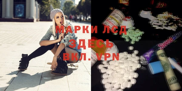 экстази Алексин