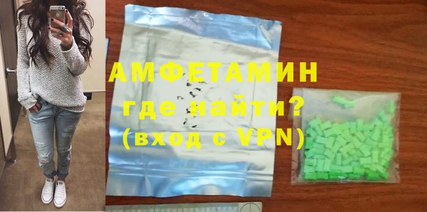 трава Абаза