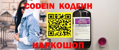 spice Гулькевичи