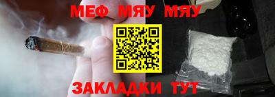 spice Гулькевичи