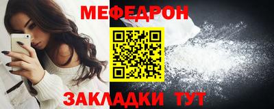 скорость Гуково