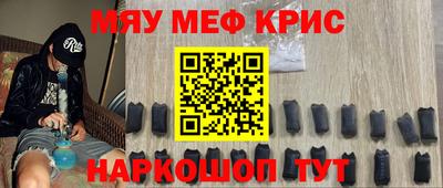 spice Гулькевичи