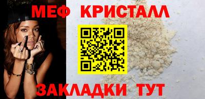 spice Гулькевичи