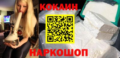 скорость Гуково