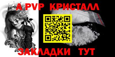 герыч Гудермес