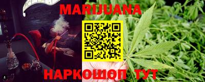 spice Гулькевичи