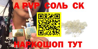 бутират Вышний Волочёк