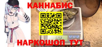 скорость Гуково