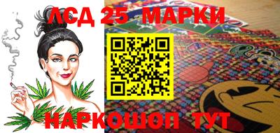 скорость Гуково