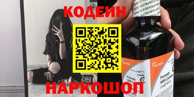 spice Гулькевичи