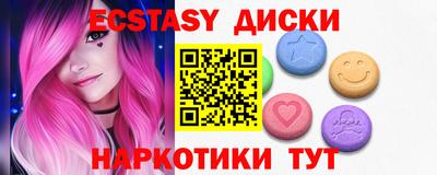 скорость Гуково