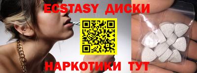 spice Гулькевичи