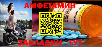 spice Гулькевичи