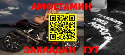spice Гулькевичи