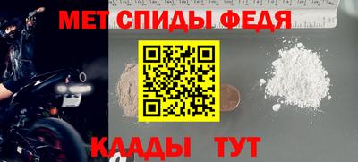 spice Гулькевичи