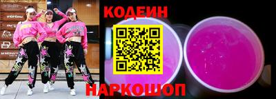 spice Гулькевичи