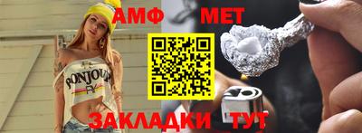 скорость Гуково
