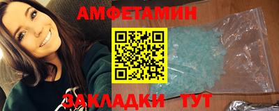 скорость Гуково