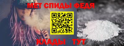 spice Гулькевичи
