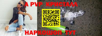 герыч Гудермес
