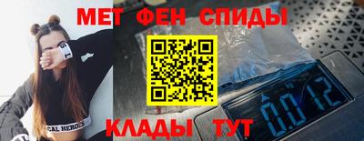 spice Гулькевичи
