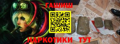 скорость Гуково