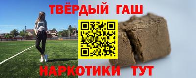 герыч Гудермес
