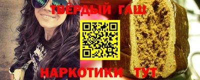 герыч Гудермес