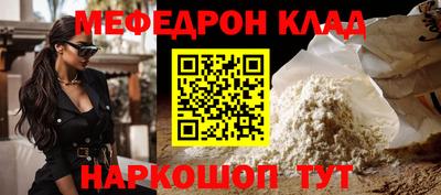 скорость Гуково