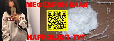 герыч Гудермес