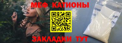 скорость Гуково