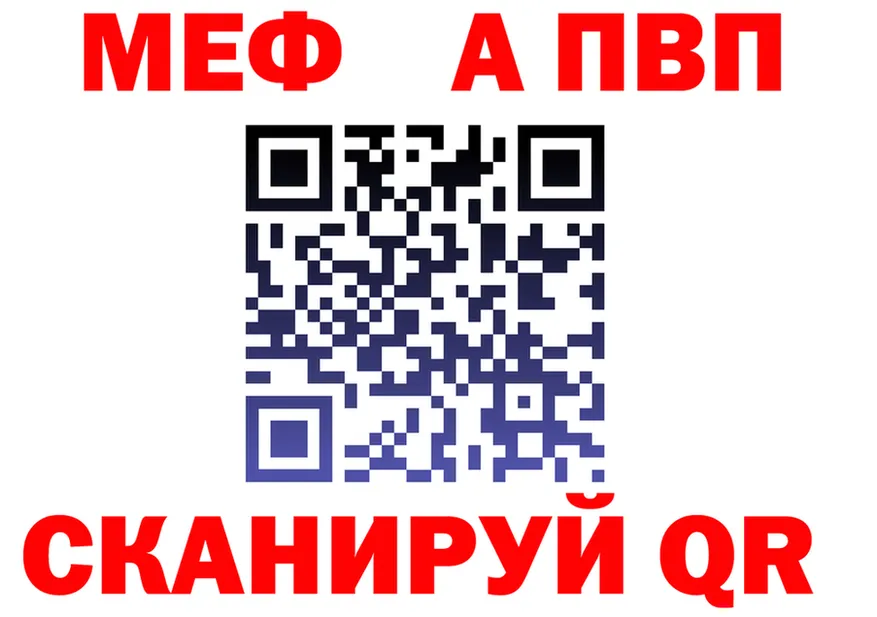 Альфа ПВП СК как войти shop mega Искитим