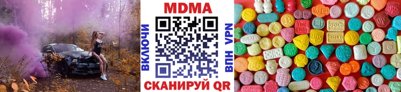 MDMA crystal Искитим