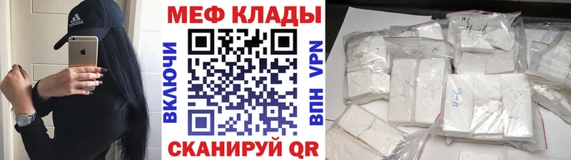 закладки  Искитим  Меф мука 