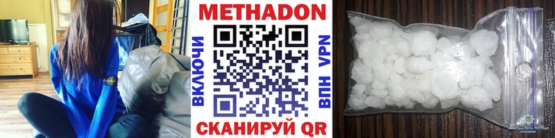 МЕТАДОН кристалл  как найти закладки  Искитим 