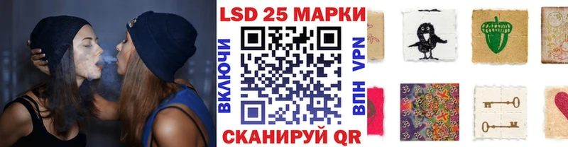 Марки NBOMe 1500мкг  Искитим 